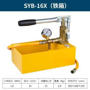 爆品爆品包邮手动试压泵 手动ppr水管自来水管道打压机器 检漏品 - 图0