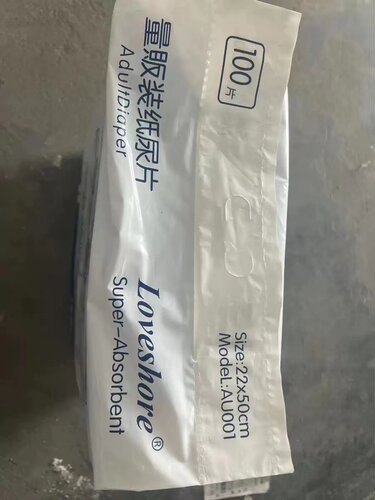苏福康22*50cm成人纸尿片男女老人U型尿不湿100片装干爽加厚尿片 - 图0