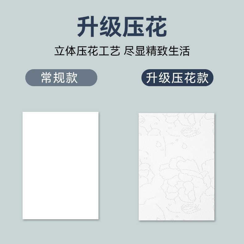 洁唯原生木浆无芯卷纸家用酒店4提装48卷便携实惠装卫生纸手纸 - 图0