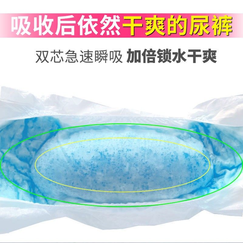 轻洁成人拉拉裤男女老人尿不湿XL码20片装产孕妇产褥期加厚拉裤,淘宝优惠券,粉丝福利购,淘宝优惠卷