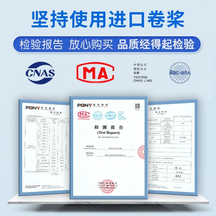 轻洁成人拉拉裤男女老人尿不湿XL码20片装产孕妇产褥期加厚拉裤,淘宝优惠券,粉丝福利购,淘宝优惠卷