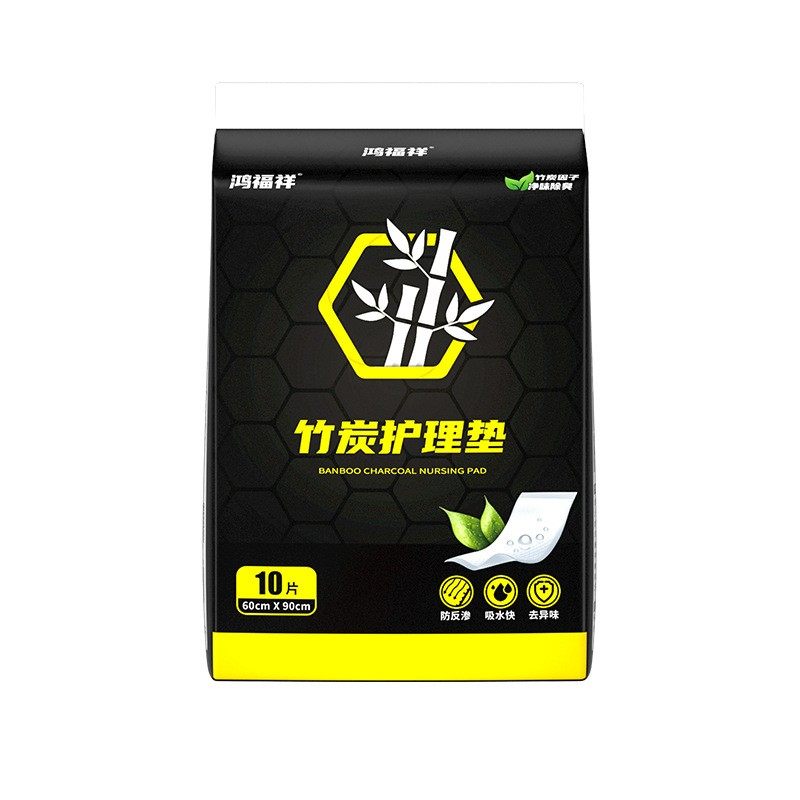 鸿福祥60*90成人护理垫男女老人尿不湿10片隔尿竹炭型床加厚护垫,淘宝优惠券,粉丝福利购,淘宝优惠卷