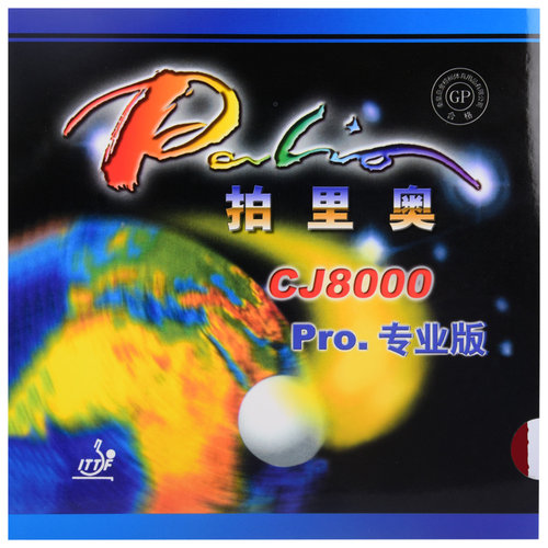 航天乒乓套胶palio拍里奥CJ8000轻快型套胶省套反胶专业版蓝海绵 - 图2