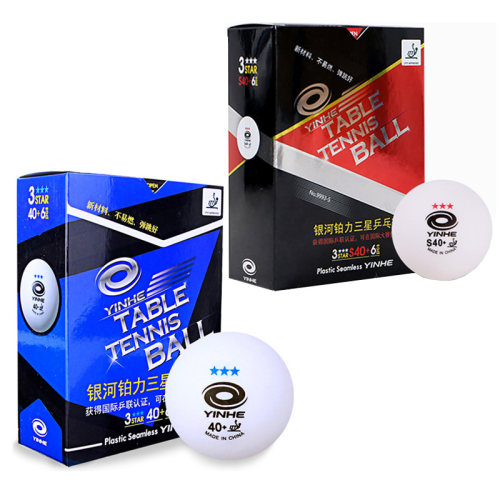 航天紫龙银河无缝乒乓球新材料铂力三星球3星40+加塑料球有缝汇川 - 图3