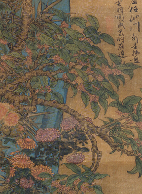 竖幅微喷陶成蟾宫玉免图仿古画