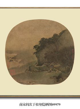 这画真清晰！太有意境美了！