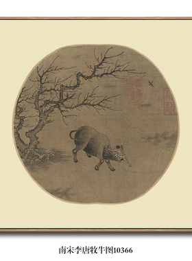 宋画小品李迪雪中归牧图花鸟画