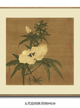 五代徐熙红牡丹图古代花鸟画国画