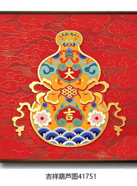 福禄双全！大吉大利！吉祥名画！