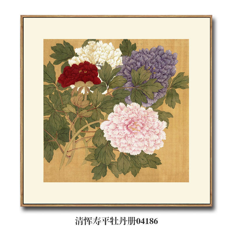 清恽寿平牡丹册字画国画新中式装饰画花鸟画客厅沙发玄关茶楼挂画,淘宝优惠券,粉丝福利购,淘宝优惠卷