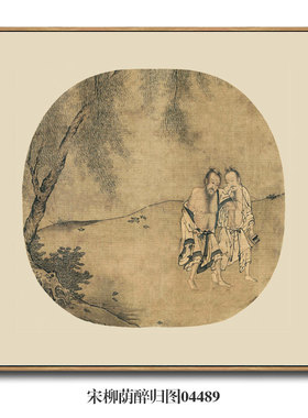 这画真清晰！太有意境了！