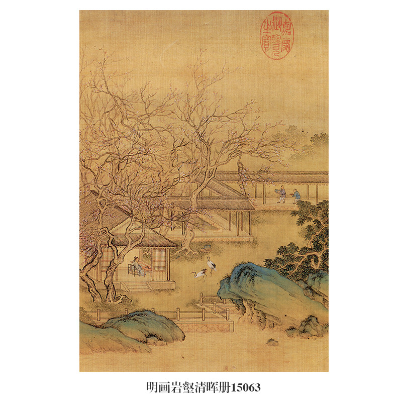 明画岩壑清晖册青绿山水画古代书画真迹高清微喷古复制竖幅装饰画,淘宝优惠券,粉丝福利购,淘宝优惠卷