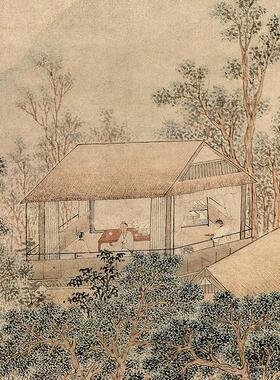 明文徵明高士隐居图山水画微喷仿古复制品中式名画装饰画卷轴挂画