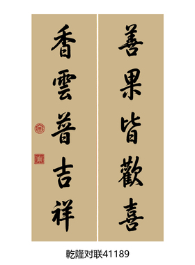 这对联太好看了！墙上的诗情画意