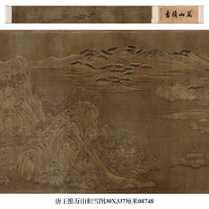 御画院唐王维阿房宫图卷青绿山水画手卷长卷名人古画名画复制字画