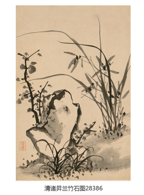 清诸升兰竹石图水墨花鸟画兰花图
