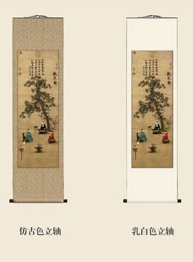 赵佶艺术微喷客厅装饰画听琴图