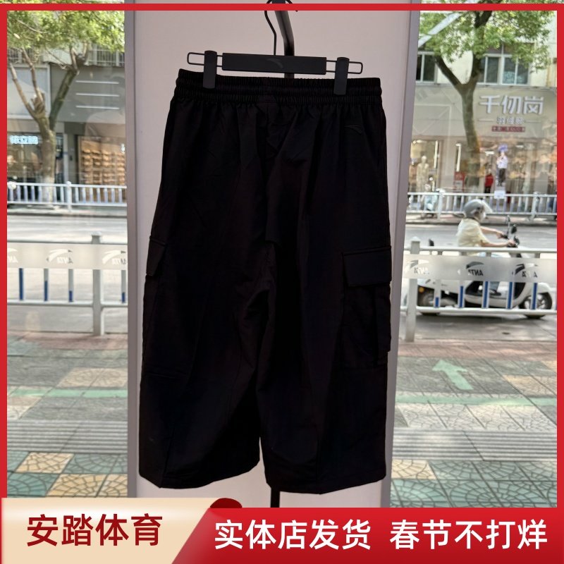 安踏欧文男七分裤2025年夏季新款宽松梭织运动短裤172531514,淘宝优惠券,粉丝福利购,淘宝优惠卷