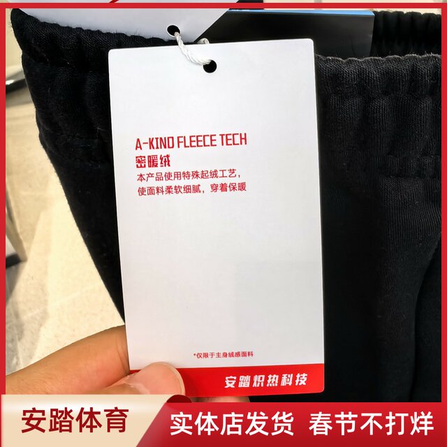 Men's trousers 2024 new winter sports pants plus velvet warm sweatpants closed knitted trousers 152447327N