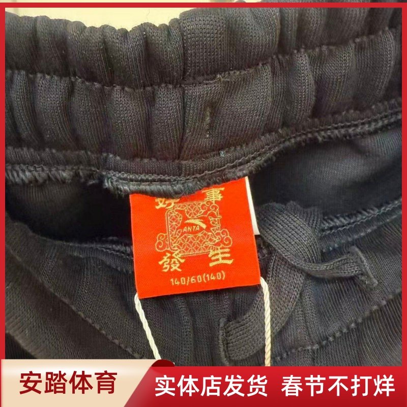 儿童长裤男大童装运动休闲裤卫裤2026春款男生裤子352618721,淘宝优惠券,粉丝福利购,淘宝优惠卷