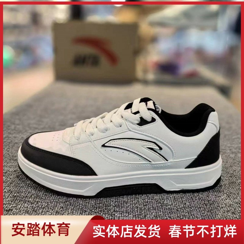 安踏男鞋板鞋2024夏季新款小白鞋男士休闲低帮运动鞋子112438012,淘宝优惠券,粉丝福利购,淘宝优惠卷