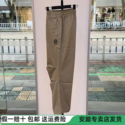 安踏凯里·欧文系列丨潮流伞兵裤男女同款宽松休闲长裤172541505 - 图1