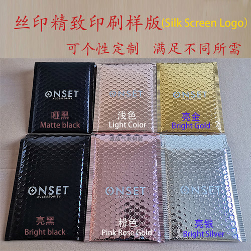 银色镀铝膜气泡信封袋加厚防水防摔服装首饰手机壳快递物流包装袋 - 图2