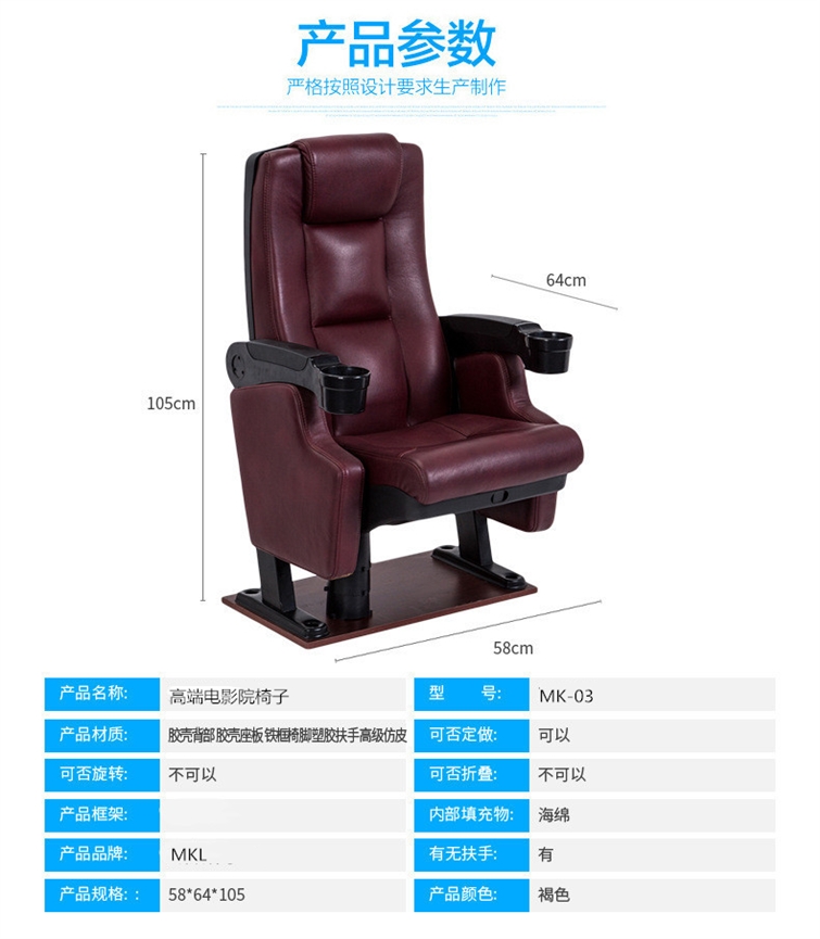 江苏工厂直销电影院剧院联排座椅会议室礼堂椅阶梯连座椅排椅报告 - 图3
