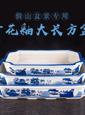 陶瓷上水石底座微景观碗莲花盆
