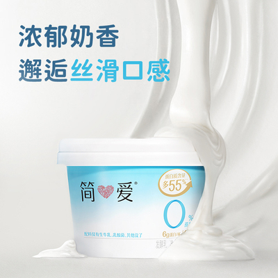 爱0%蔗糖原味酸奶135g×12杯