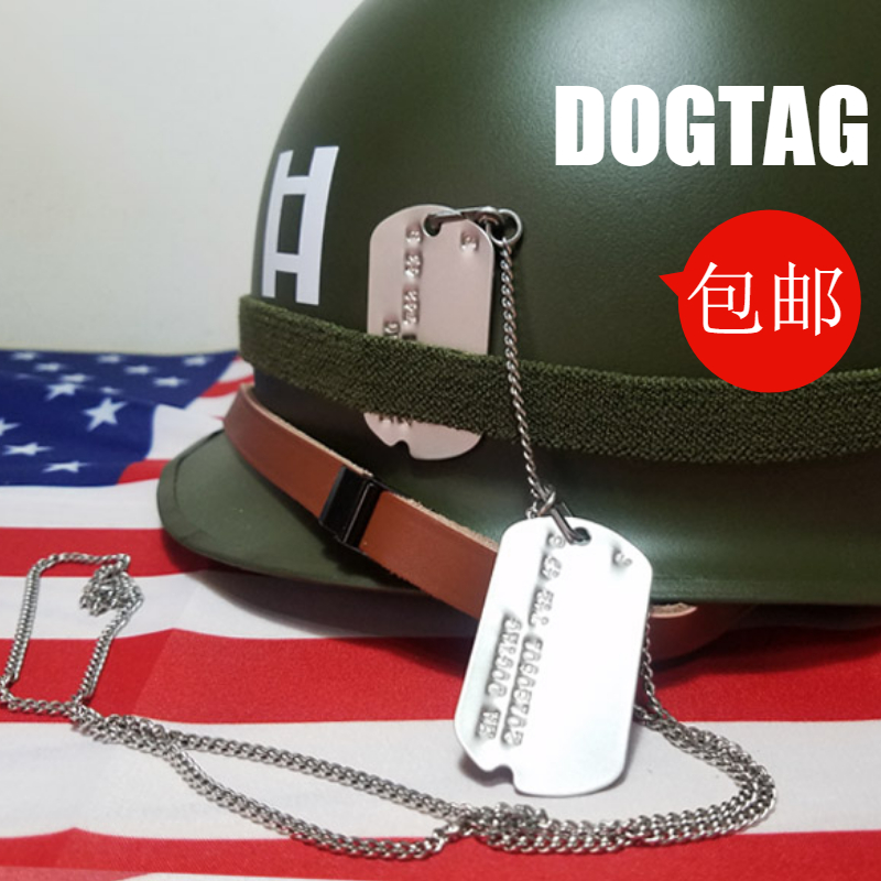 二战配链美军狗牌身份牌军牌不锈钢士兵吊牌套装定制 1940 原装进口 二战配链美军狗牌身份牌军牌不锈钢士兵吊牌套装定制 1940 原装进口