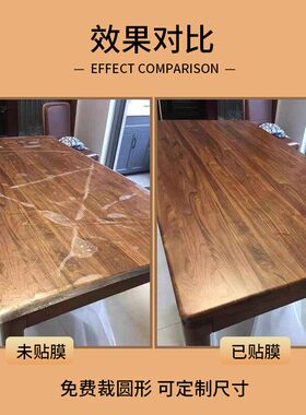 儿童房书桌自粘隐形带胶膜