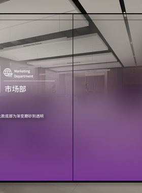 黑灰红色彩色磨砂渐变玻璃贴膜