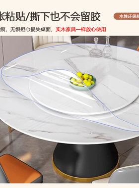 定制圆形餐桌面保护膜