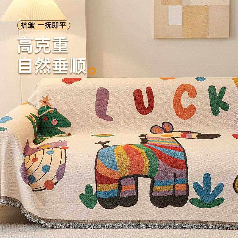 新疆包邮2024新款沙发盖布一整张全包万能套罩四季通用沙发垫子防,淘宝优惠券,粉丝福利购,淘宝优惠卷