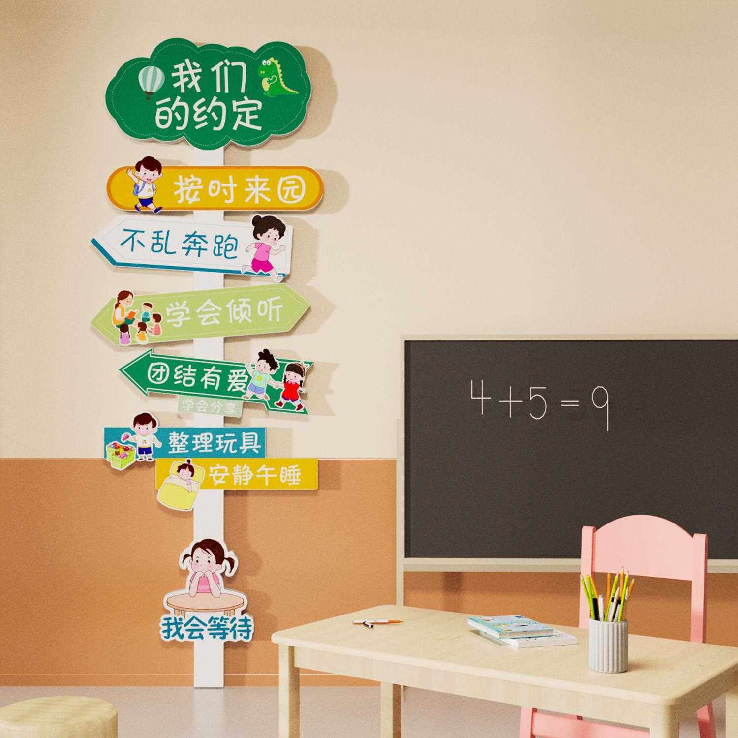 新疆包邮幼儿园喝水图读书区阅读角布置绘本馆墙面装饰环创托 托,淘宝优惠券,粉丝福利购,淘宝优惠卷