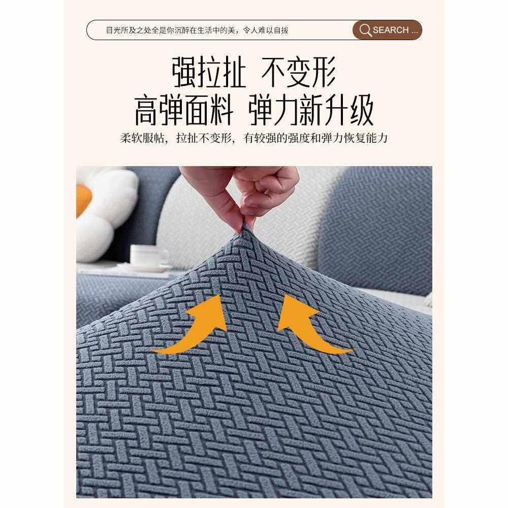 新疆包邮三座一贵妃沙发套罩全包套新款裙边简约弹力四季通用型沙,淘宝优惠券,粉丝福利购,淘宝优惠卷