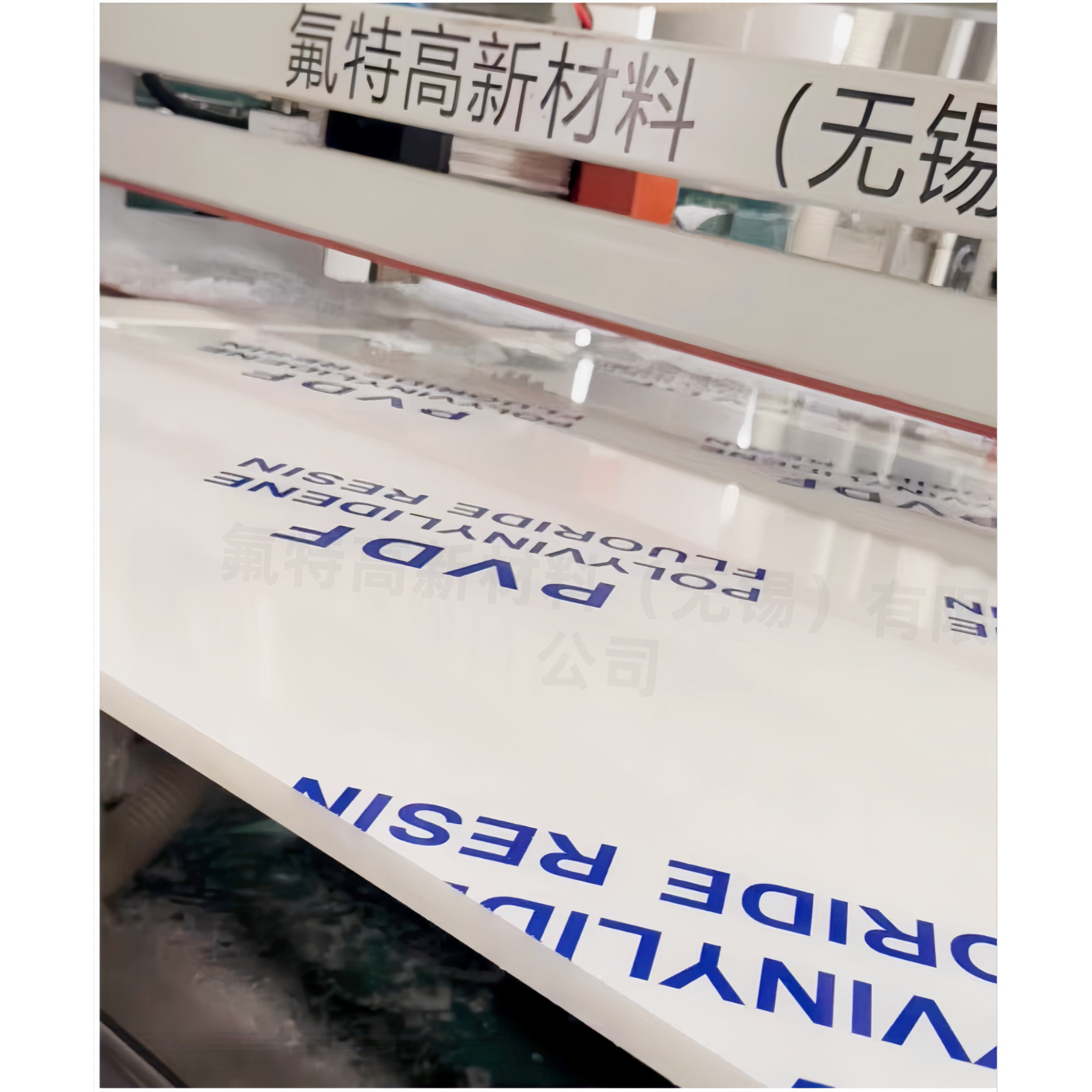 白色PVDF板材 聚偏二氟乙烯板本色薄板 耐酸碱 可加工零切,淘宝优惠券,粉丝福利购,淘宝优惠卷