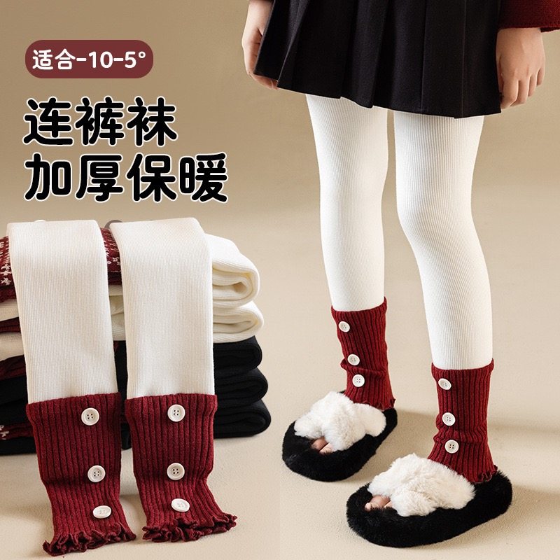 女童外穿裤子袜套秋冬款儿童针织堆堆袜中大童女孩加厚保暖打底裤,淘宝优惠券,粉丝福利购,淘宝优惠卷