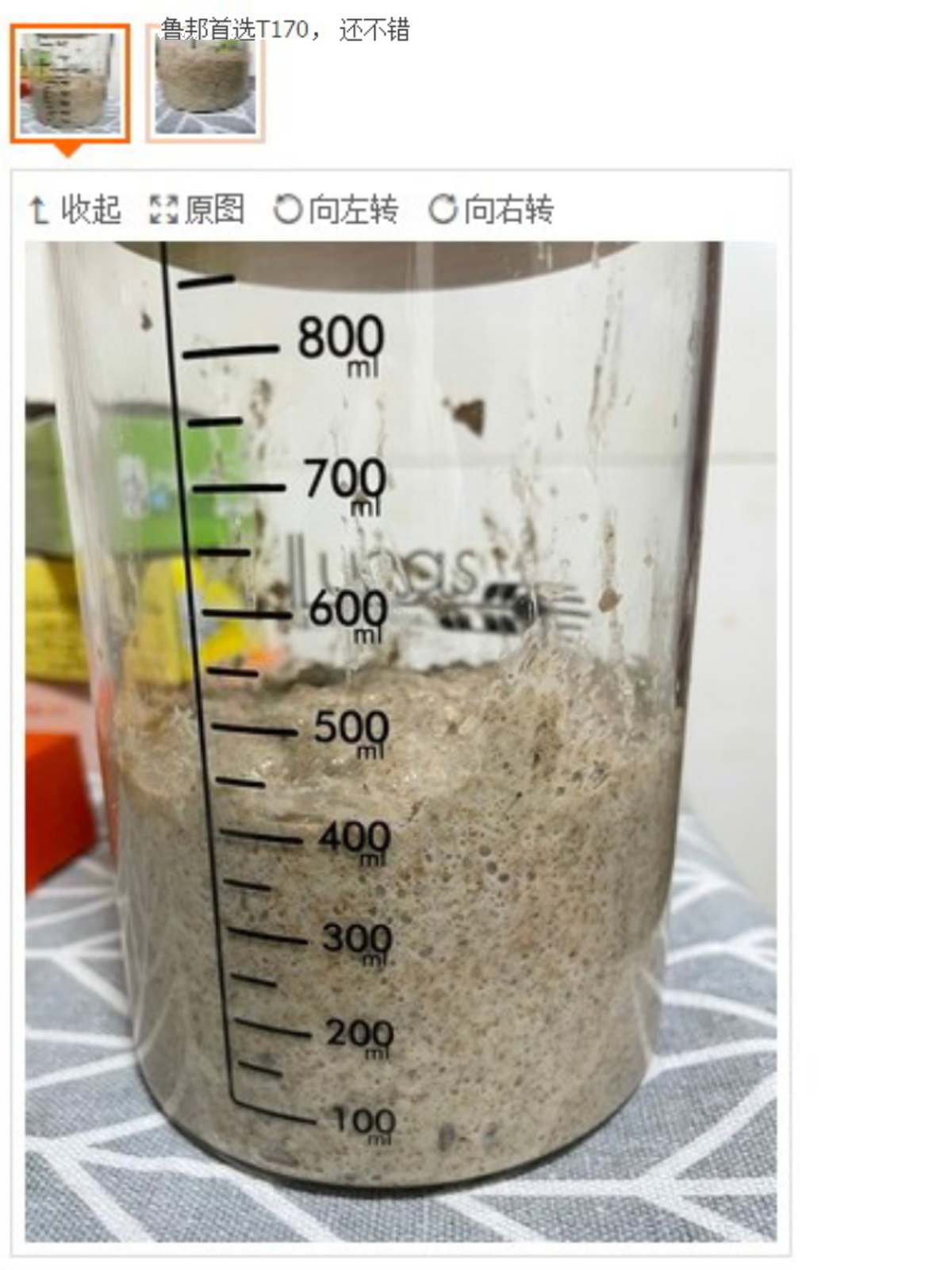 法国伯爵黑麦粉T170黑裸麦粉2.5kg鲁邦种用面粉法式面包小麦粉-图1