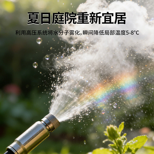 高压微雾喷淋系统景观造雾降尘喷雾设备主机雾森人造雾园林雾化机 - 图1