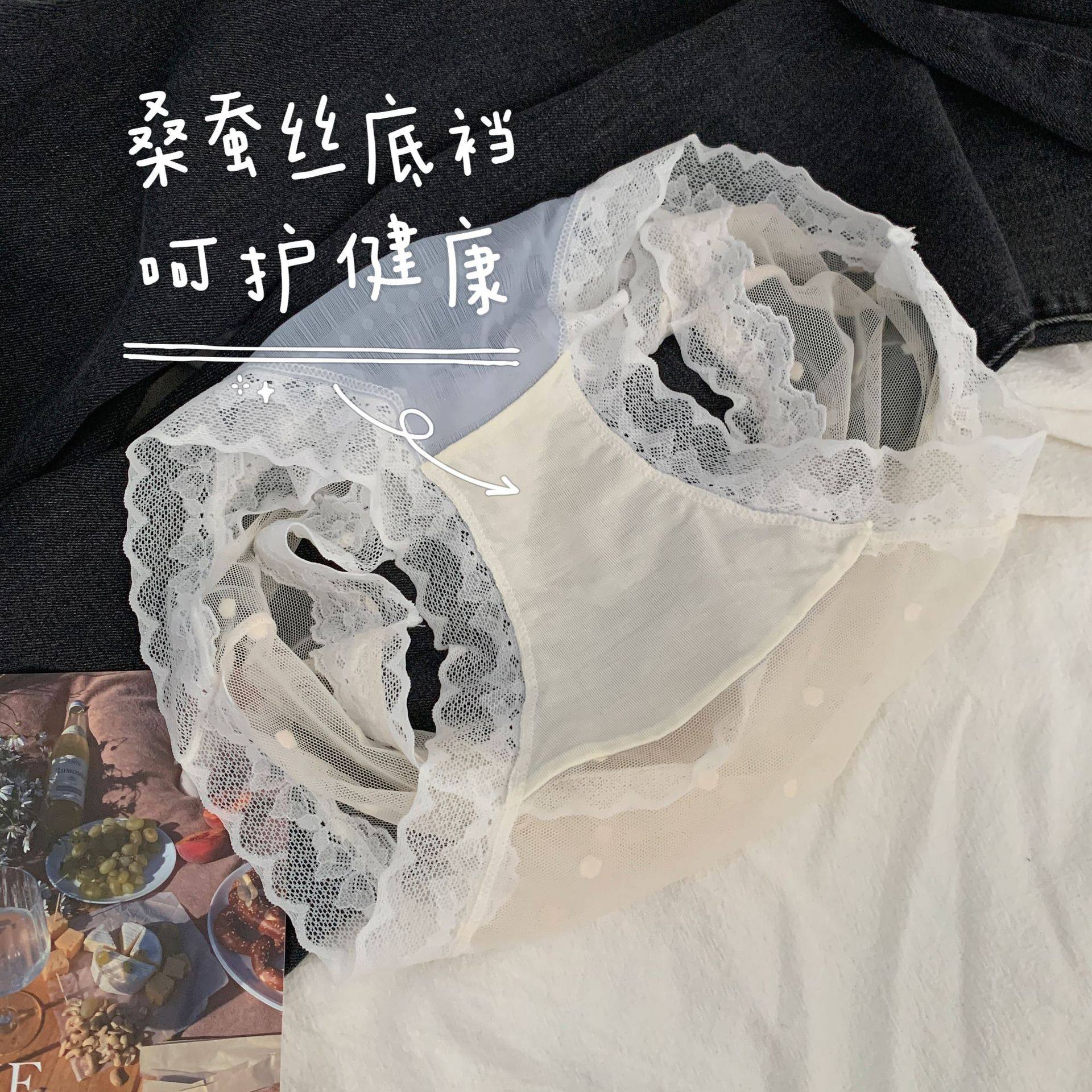 纯欲半透波点网纱内裤女大码交叉百褶蕾丝性感火辣底裤桑蚕丝抗菌,淘宝优惠券,粉丝福利购,淘宝优惠卷