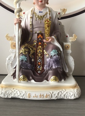 彩绘泰山奶奶泰山娘娘供奉神像