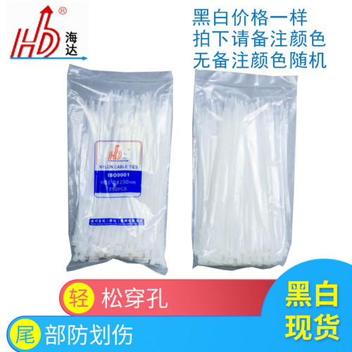 HDS-3*150国标级 惠达海达牌 拉力强 出口级别 CE Rohs认证 - 图0