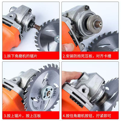 新款100型角磨机专用防爆死压板高硬度耐磨通用扳手高硬度配件板 - 图1