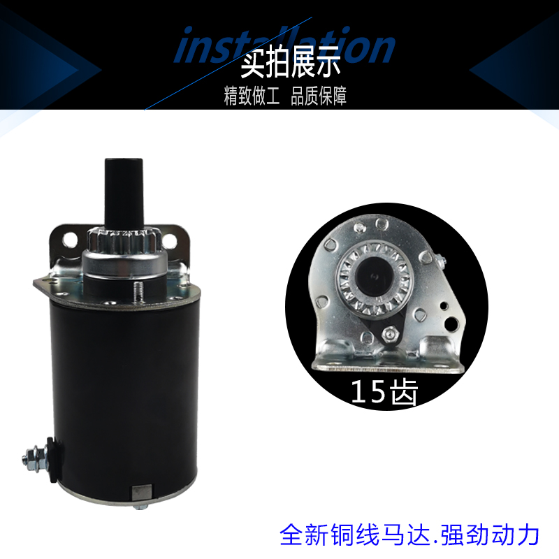 百力通启动马达先锋双缸汽油发动机16 18马力21HP23 HC310Q起动机-图2