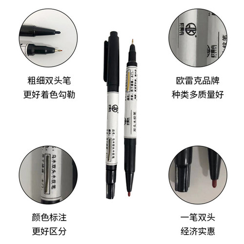 家具维修木纹笔画木纹纹路勾线笔修色笔液体木纹笔2头通用木纹笔 - 图0