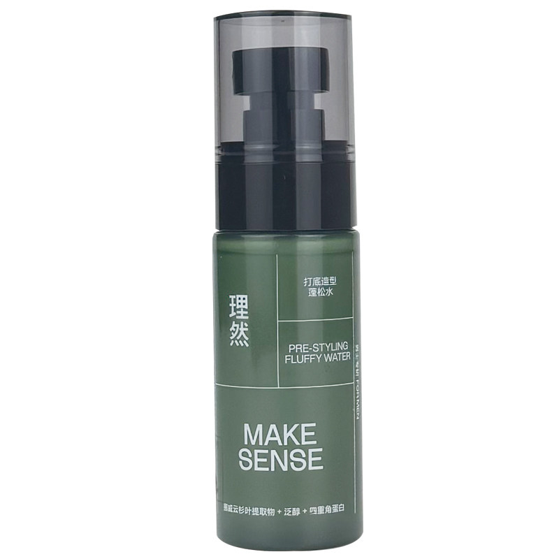 理然蓬松水头发喷雾发型打底蓬松自然高颅顶造型发胶蓬蓬水男女士,淘宝优惠券,粉丝福利购,淘宝优惠卷