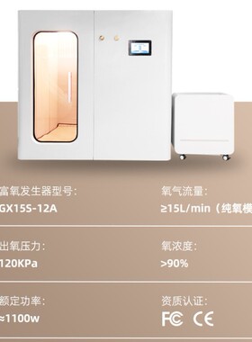 源头厂家双人豪华款便携式中高压家用民用高压氧舱专用微压软氧仓