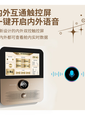 愉尔双人高压氧舱 家用微高压氧舱 源头工厂OEM/ODM定制氧舱设备